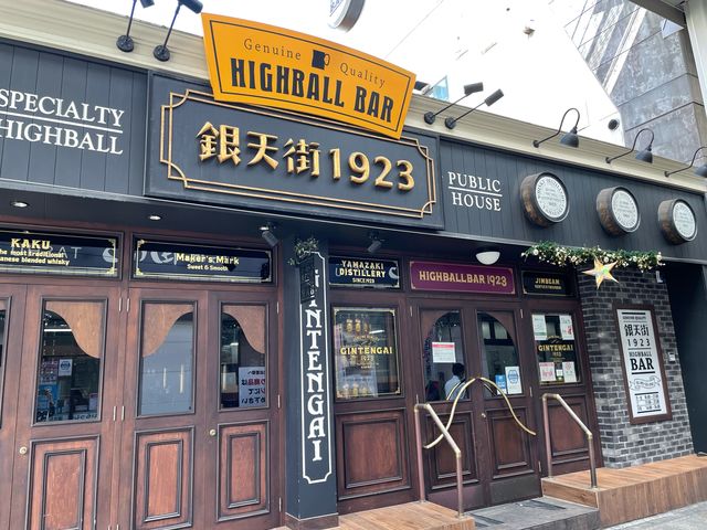 4l̂[񂳂̃nC{[o[ VX1923̓eʐ^1