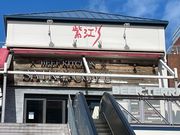 4l̂[񂳂̊CNiCl q]fsX̓eʐ^1