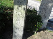 ̂䂫̒咒KՂ̓eʐ^1