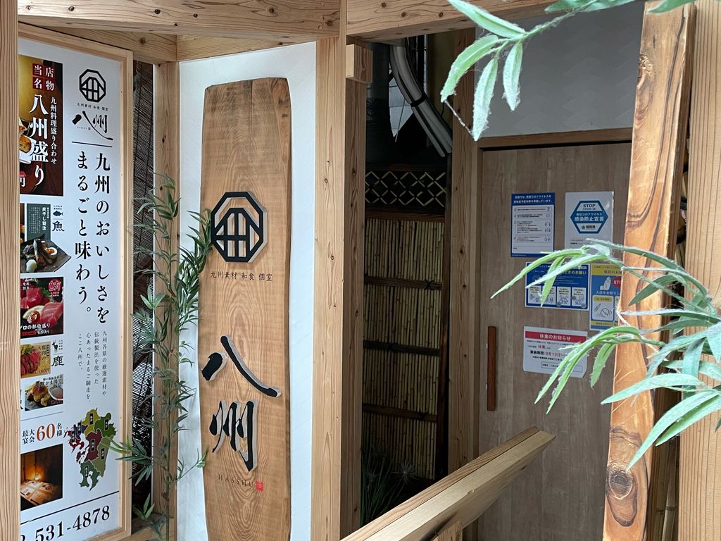 北九州市小倉北区のご当地グルメランキングtop10 22ページ目 じゃらんnet