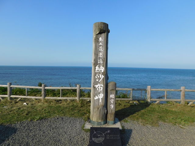 �œ��[�̔�_�[���z��