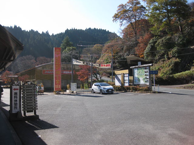 ���̉w�␶���R�`�g�t������_���̉w �␶���R