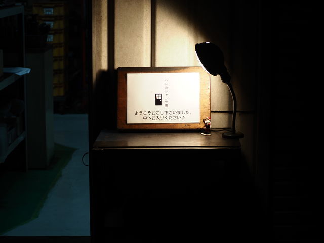 �����ȃT���^���񂪏o�}���Ă��ꂽ������B_�n���̃V���R�E��