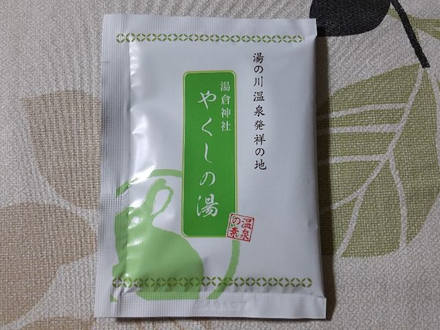 ���^�i�̉���̑f_���q�_��