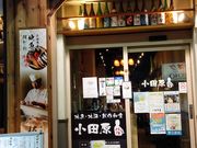 K2����̏��c���o���̓��e�ʐ^7