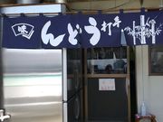 ��������̕�̓��e�ʐ^1