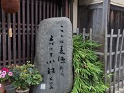 Yanwenli����̐��R�𑢏�̓��e�ʐ^2