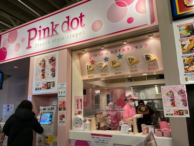 �N���[�v������_�c��X�L�[��