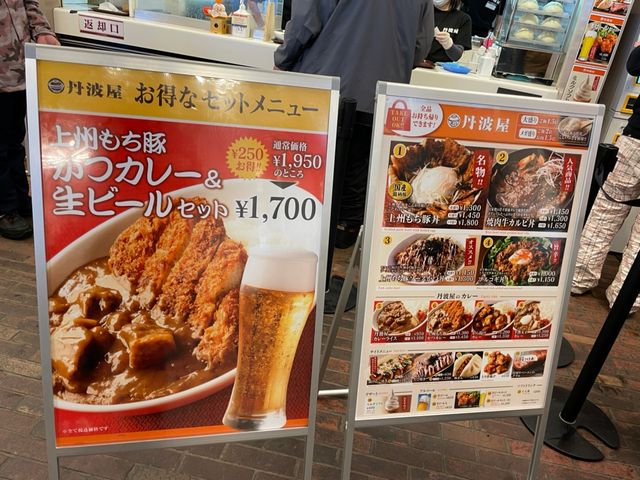 �t�[�h�R�[�g���j���[_�c��X�L�[��