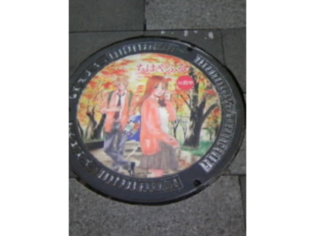 ���͂�ӂ�}���z�[���W_�{���s�ό����Z���^�[