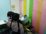 RyCgẼRyCgE ~[WA̓eʐ^3