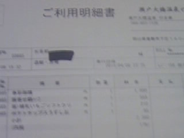 �H����_���ˑ勴���� ��܍K