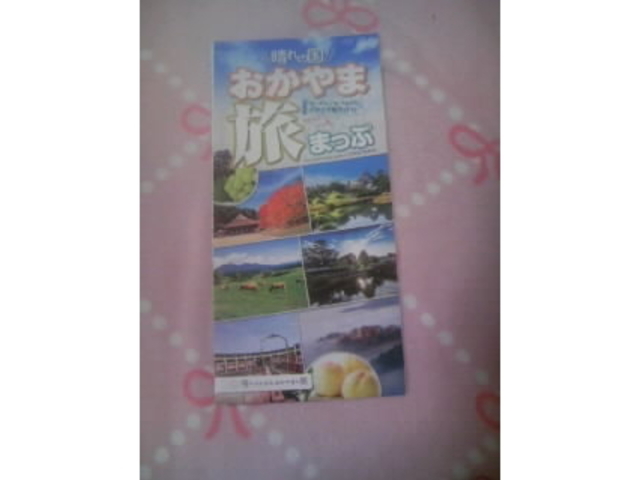 �ό��܂���_���ˑ勴���� ��܍K