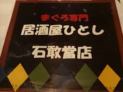 u[XĴ܂勏 ЂƂ ΊcX̓eʐ^5