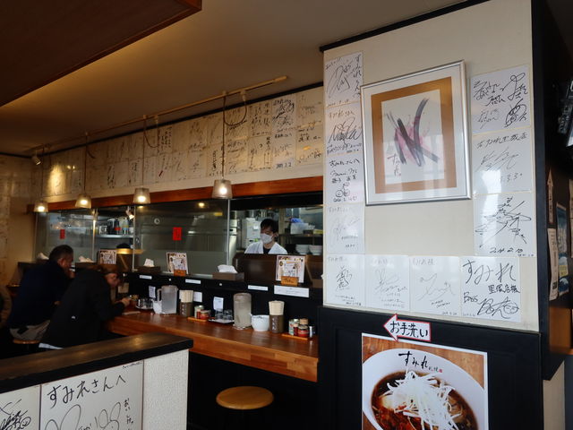 yosshŷ݂ ˓X̓eʐ^2