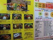 yosshy̓ChX[vJ[V c{X̓eʐ^3