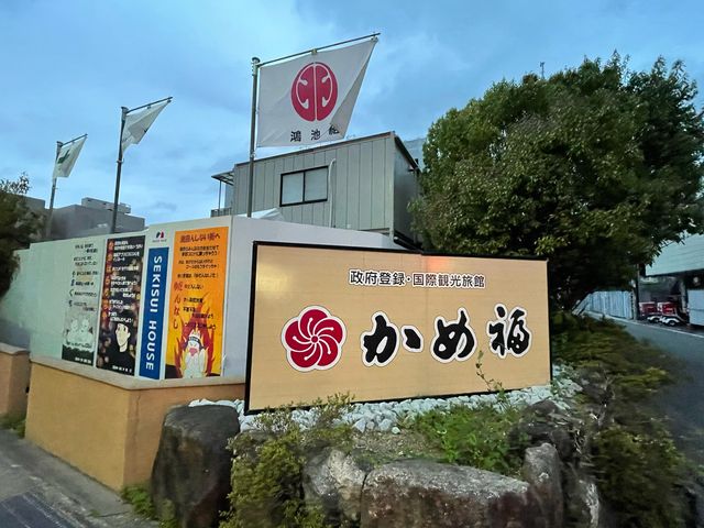 4�l�̂��[����񂳂�̃z�e�����ߕ��̓��e�ʐ^1