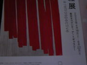 Tv̓IyVeBA[gM[̓eʐ^3