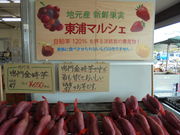 񂳂̓̉wY^[~ip[N̓eʐ^2