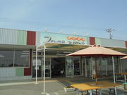 񂳂̓̉wY^[~ip[N̓eʐ^3