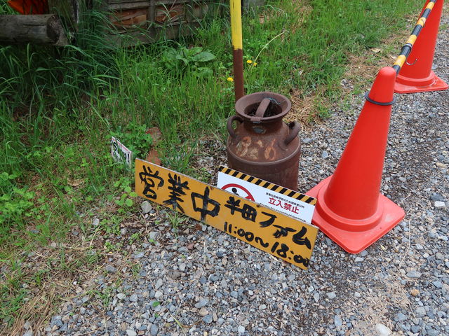 �c�ƒ�_���c�t�@�[��