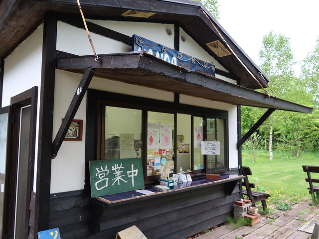 �\�t�g�N���[���͂������_���c�t�@�[��