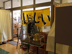 yosshy̐H݂ǂւ̓eʐ^1