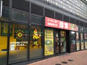 chico̎ł[߂񒿗̓eʐ^1