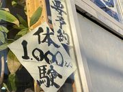 ЂȂ}}̂ЂȂ}}̓|̓eʐ^2