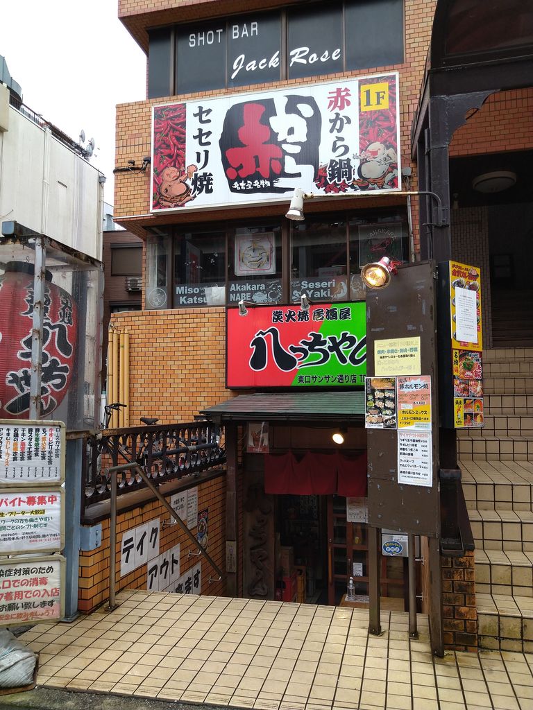 柏 千葉県 の各国料理ランキングtop10 じゃらんnet