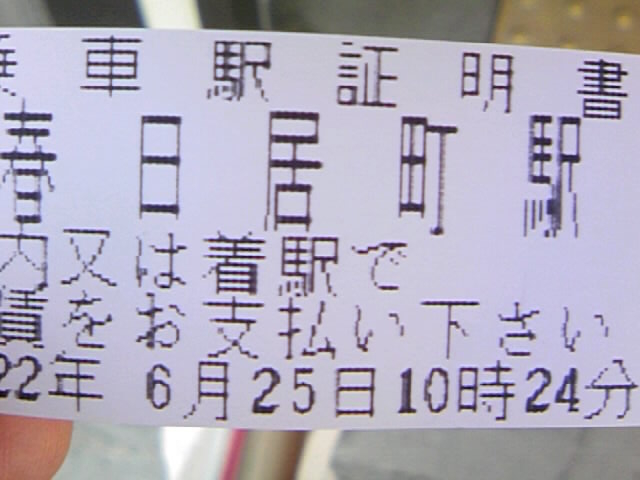 �t�������w��ԏ�_�t��������