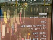 EbL[̏MFX|[c~[WA̓eʐ^1