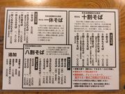 \tgȏS 59΂̈x̓eʐ^6