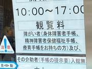 EbL[̏MFX|[c~[WA̓eʐ^1