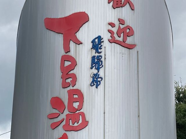 ���C�s�����ό��ē���_���C�s�����ό��ē���