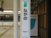 Suica���c����̂i�q����w�̓��e�ʐ^9