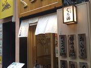 K-NAKA̓scVhVhOډw̓eʐ^2