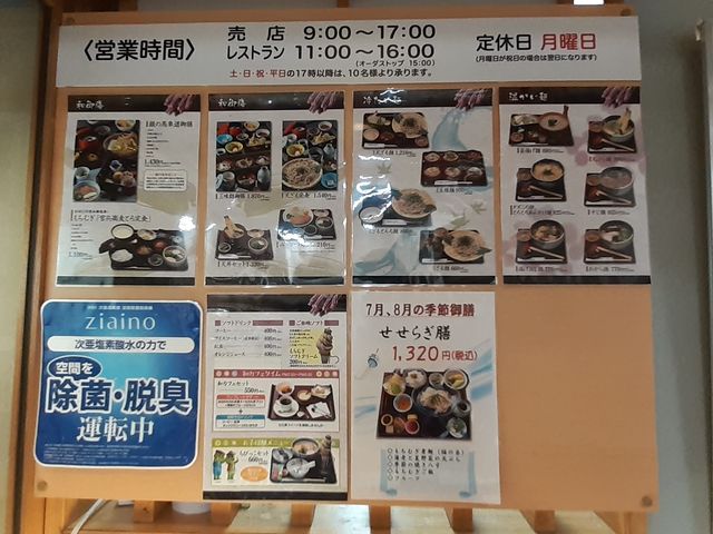 ���j���[_�����ނ��̂₩��