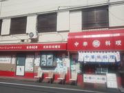 zin����̊ے߂̓��e�ʐ^1