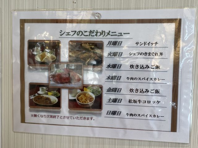 ���̓��͏��㋍�̃J���[�ł����B�T���h�C�b�`�̓����C�ɂȂ�܂��B_�z�e�� �O���[�o���r���[��