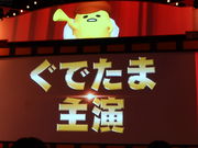 yosshỹTIs[h̓eʐ^5