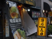 yosshy̖ˏԓc̓eʐ^1