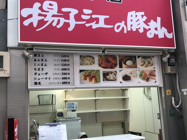 �Ԍ��͏�����_�g�q�] ���q�w�O�X