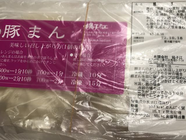 �؂܂��P�Q�S�O�~_�g�q�] ���q�w�O�X