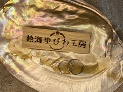 ݂񂳂̔MCтH[ւ̓eʐ^1