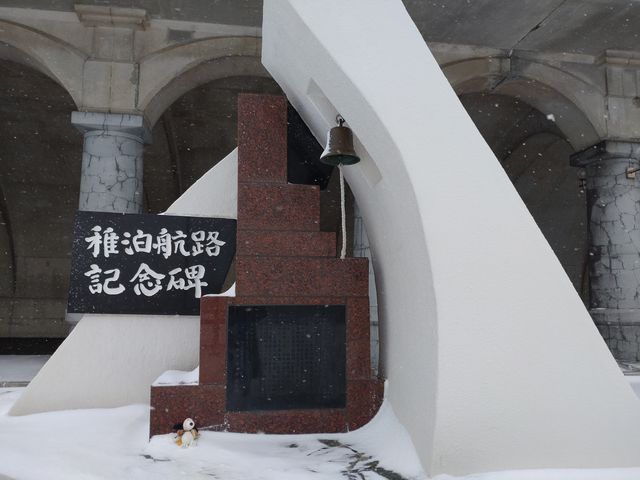 �t���q�H�L�O��F�t���`�唑�i�����j�Ԃ̘A���q�H���L�O������_�t���`�k�h�g��h�[��