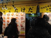 \tgȏS 60΂̖ ̓eʐ^2