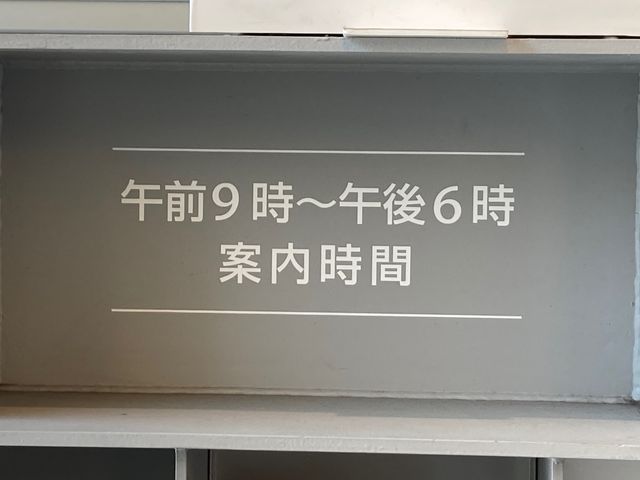 �����w�ό��ē���_�����w�ό��ē���