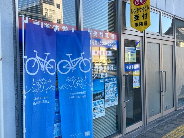 ���܂Ȃ݊C��_���܂Ȃ݊C��