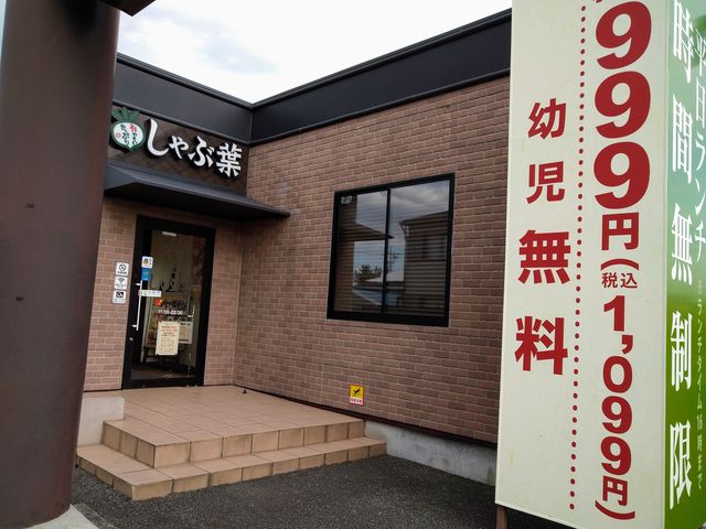 chicôԗt |X̓eʐ^2